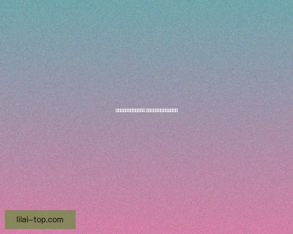 世界杯竞猜赔率大比拼分析 各大平台赔率对比与趋势解读